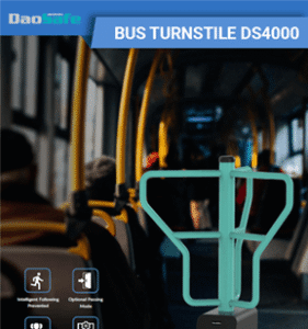 Автобусний турнікет DS4000
